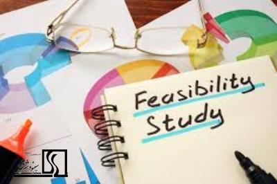 اهمیت مطالعات طرح توجیهی (Feasibility Study)